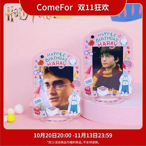 ComeFor哈利·波特卡通形象生日系列周边拍立得桌面相框装饰旗帜