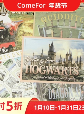 ComeFor哈利·波特正版周边明信片套组LOCATION收藏邮票 四学院款