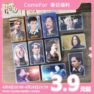 ComeFor哈利·波特周边真人马口铁徽章吧唧盲袋青春韶华 正邪对抗