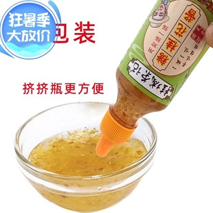 桂城荣记家用酱广西桂林包装 瓶装 正宗果酱糖桂花蜜即红水蜜桃食品