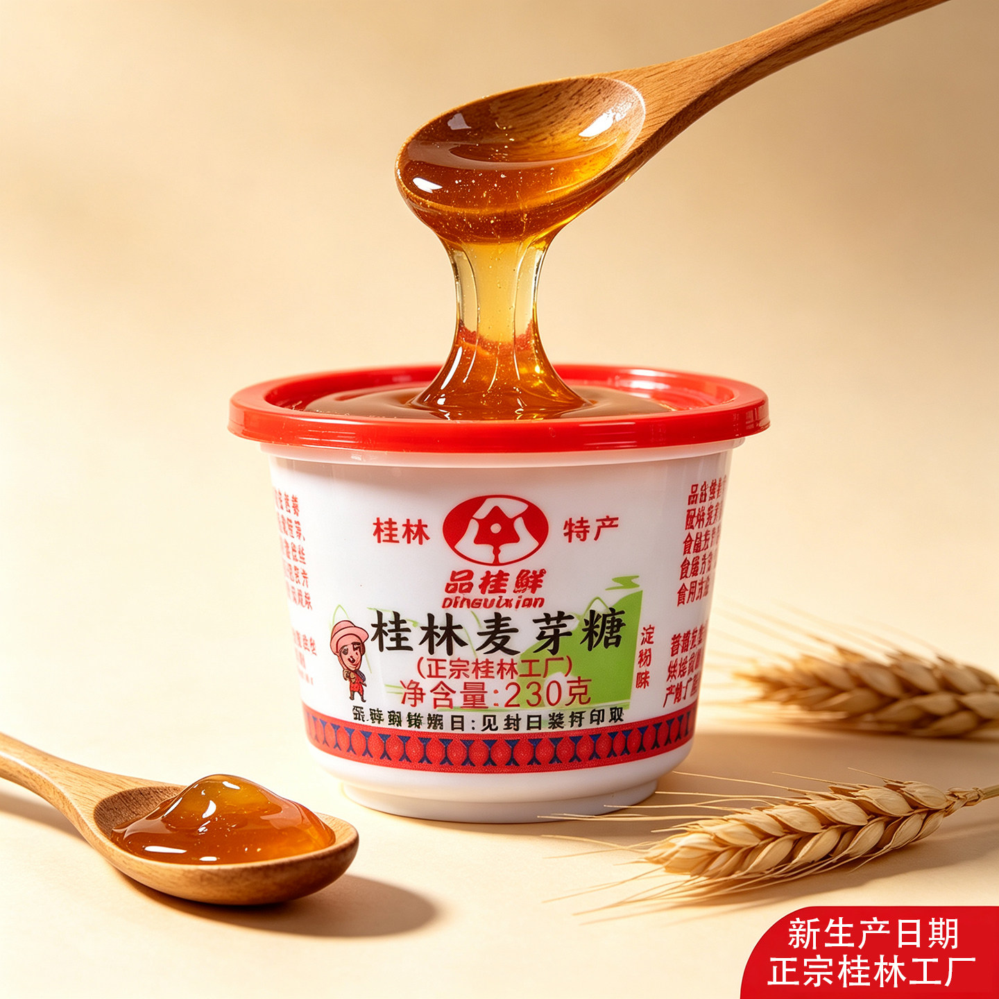 纯正无添加商用桂林麦芽糖烘焙烤鸭老式官方正宗饴糖糖稀卤肉调色