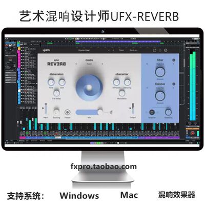 UFX-REVERB混响效果器