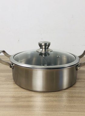 304不粘煎锅复合钢加厚火锅