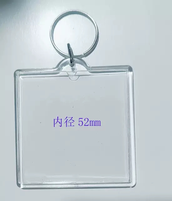 thumbnail for Acrylic transparent keychain nucleic acid sticker empty shell DIY photo frame QR code pendant large square blank buckle