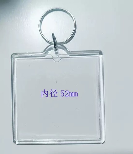 贴纸亚克力DIY钥匙扣保护壳