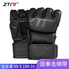 ZTTY专业拳击手套散打泰拳MMA半指分指UFC搏击专业沙袋训练拳套男