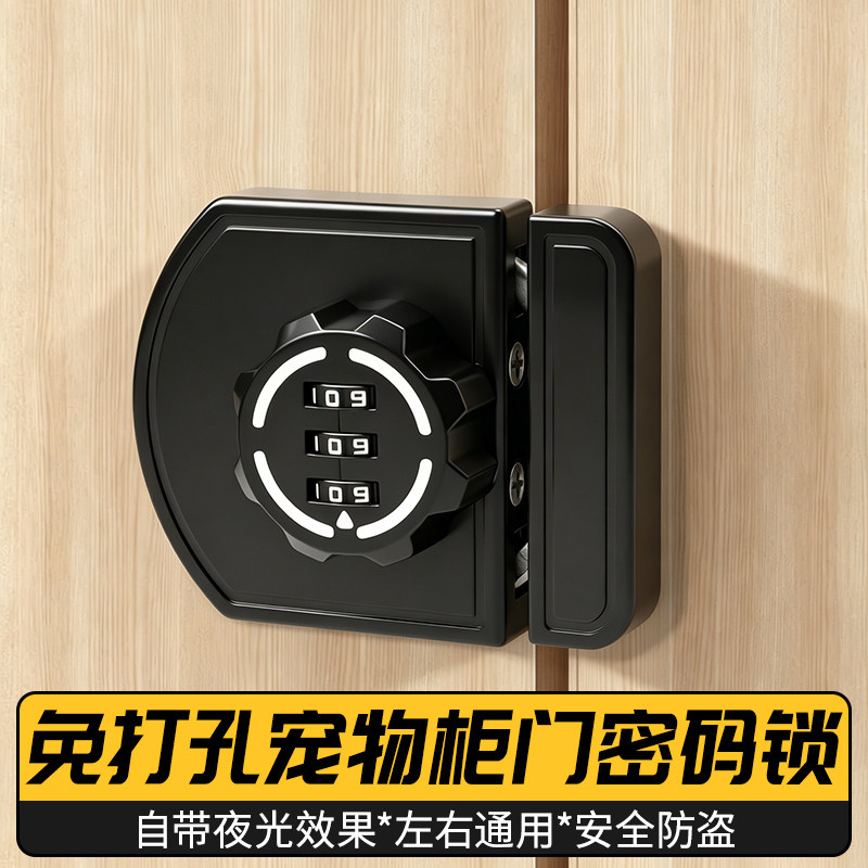 格玛斯免打孔密码防盗柜门锁
