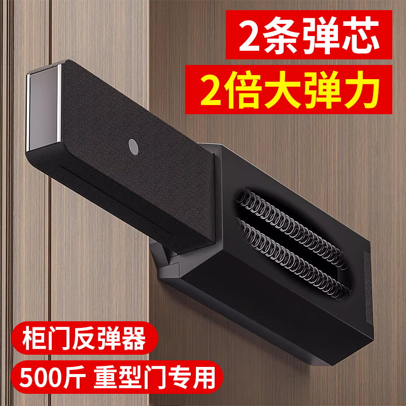 重型柜门反弹器自动闭合器房间门碰珠门碰自动扣木门固定器吸合器