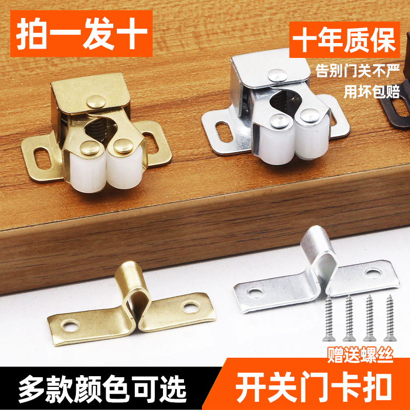 开关门卡扣柜门闭合器强磁门吸重型碰珠门碰自动扣磁铁吸扣门卡扣