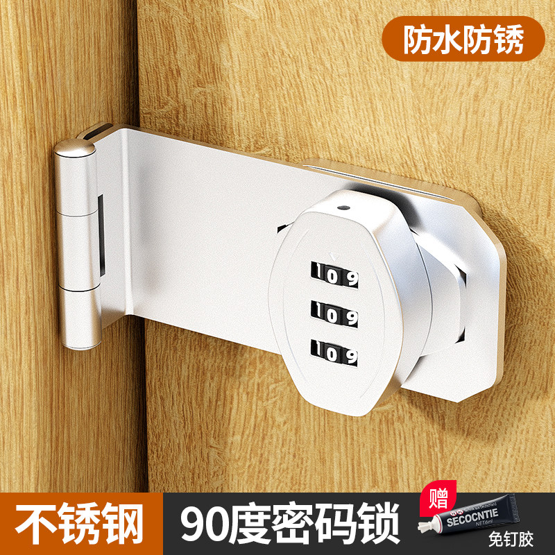 免打孔90度密码门锁替代老门栓