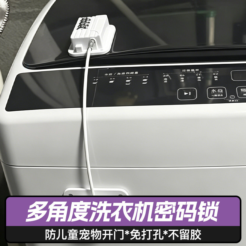 免打孔儿童安全密码挂锁