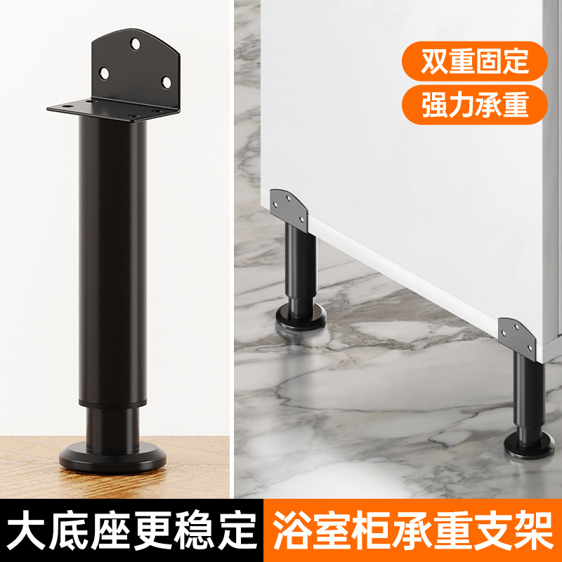 浴室柜承重支架可调节伸缩撑杆橱柜腿支撑脚悬空电视柜落地支撑柱