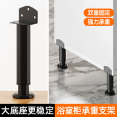 浴室柜承重支架可调节伸缩撑杆橱柜腿支撑脚悬空电视柜落地支撑柱
