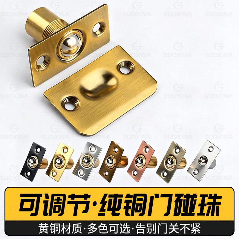 格玛斯纯铜静音门锁锁舌图片