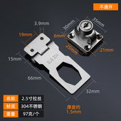 不锈钢门插销免打孔门扣搭扣门栓防盗锁扣挂锁简易门闩卫生间固定