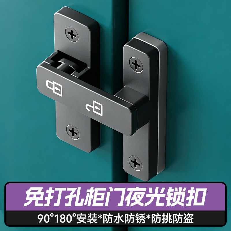 格玛斯夜光防盗柜门抽屉锁