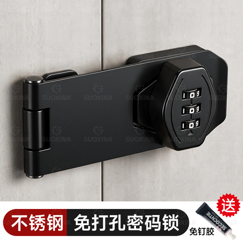 格玛斯免打孔密码柜门抽屉锁
