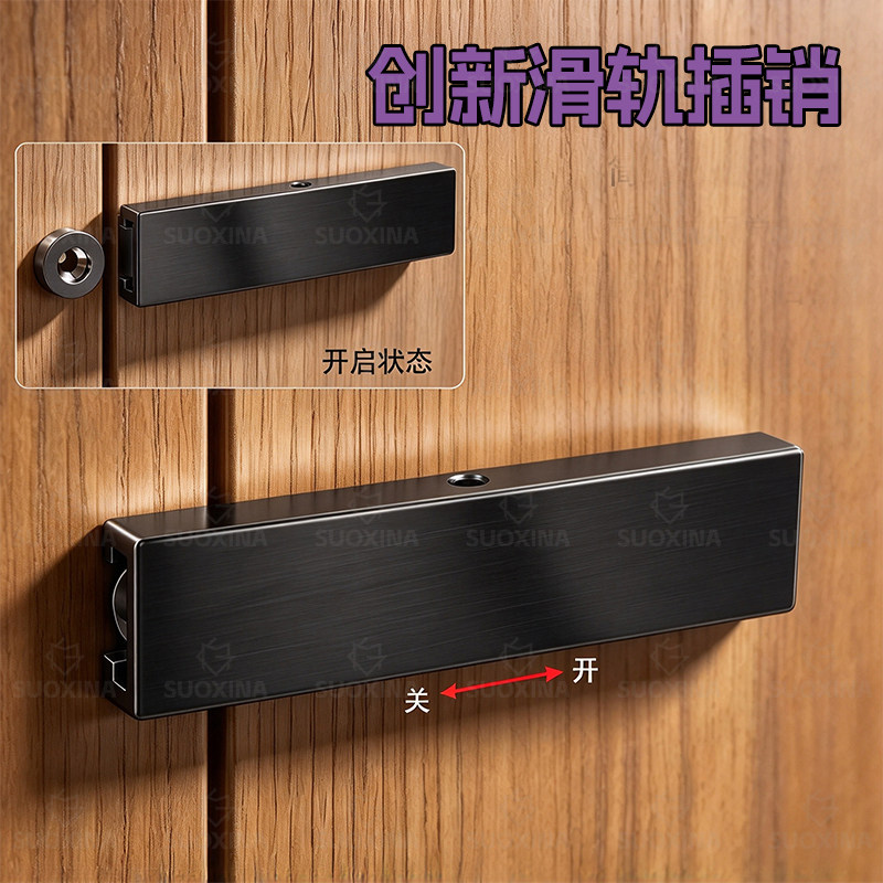 格玛斯铝合金防盗门插销门扣