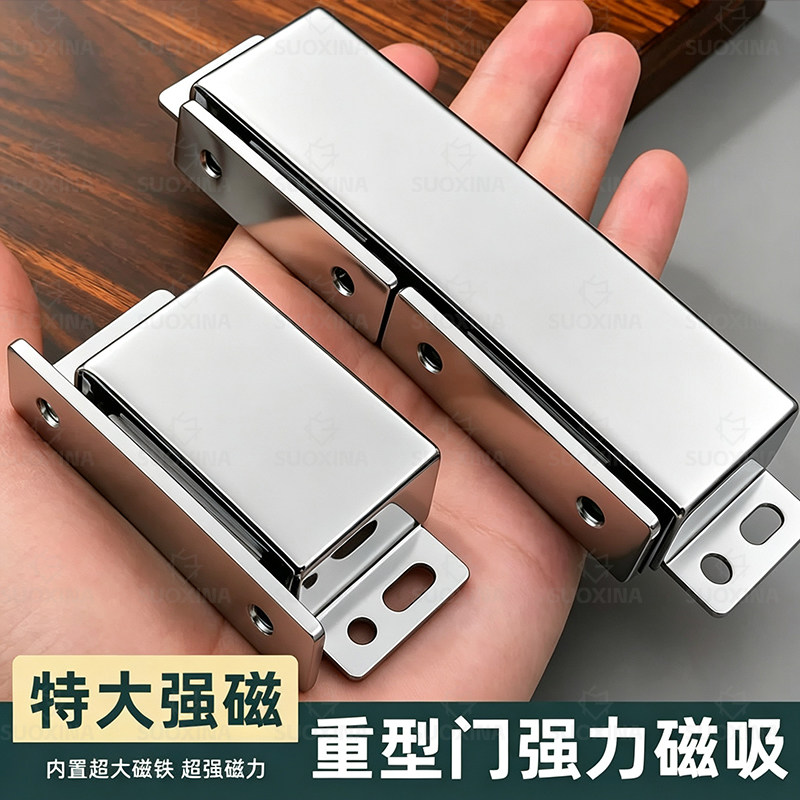 特大号强力磁吸碰珠衣柜门磁碰吸合器重型门吸卧室门关不紧神器
