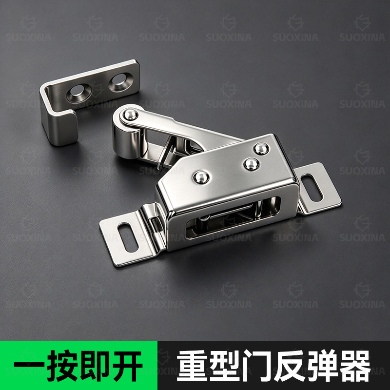 格玛斯隐形门磁吸按压反弹器
