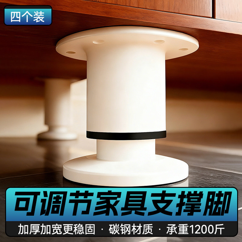 床架固定金属可调伸缩承重支撑腿