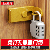 免打孔宿舍门锁卡扣门拴90度直角入户门搭扣安全锁不锈钢插销门锁