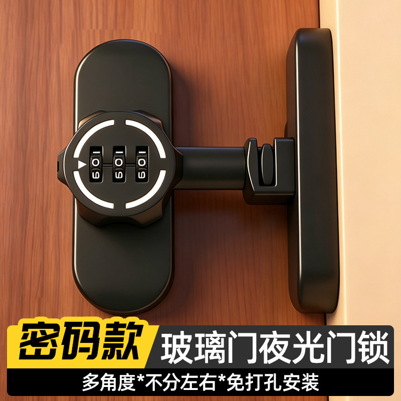 防盗门免打孔密码插销锁扣