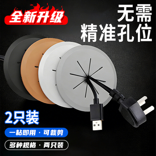 电脑桌线孔盖圆孔桌面穿线孔盖办公桌粘贴遮丑开孔装饰盖插座盖板
