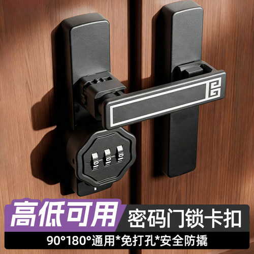 格玛斯免打孔密码防盗锁扣