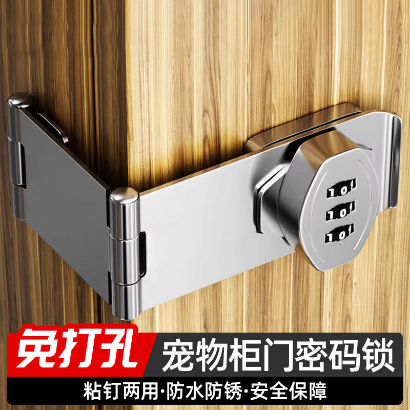 儿童冰箱防开门免打孔锁扣