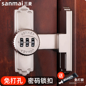 免打孔密码 锁防盗推拉门明装 柜门锁扣卡扣搭扣移门插销门栓安全锁