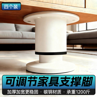 床架固定器支撑架排骨架床脚承重金属支撑柱可调节伸缩增高支撑腿