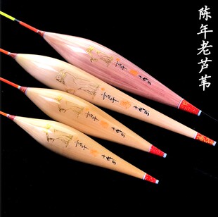 言午浮漂正品芦苇手工鲫鱼鲤鱼浮标大浮力深水黑坑枣核顿口包邮