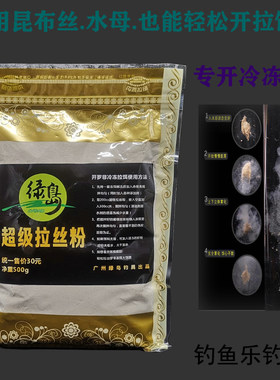 好用黑坑绿岛拉大拉个球