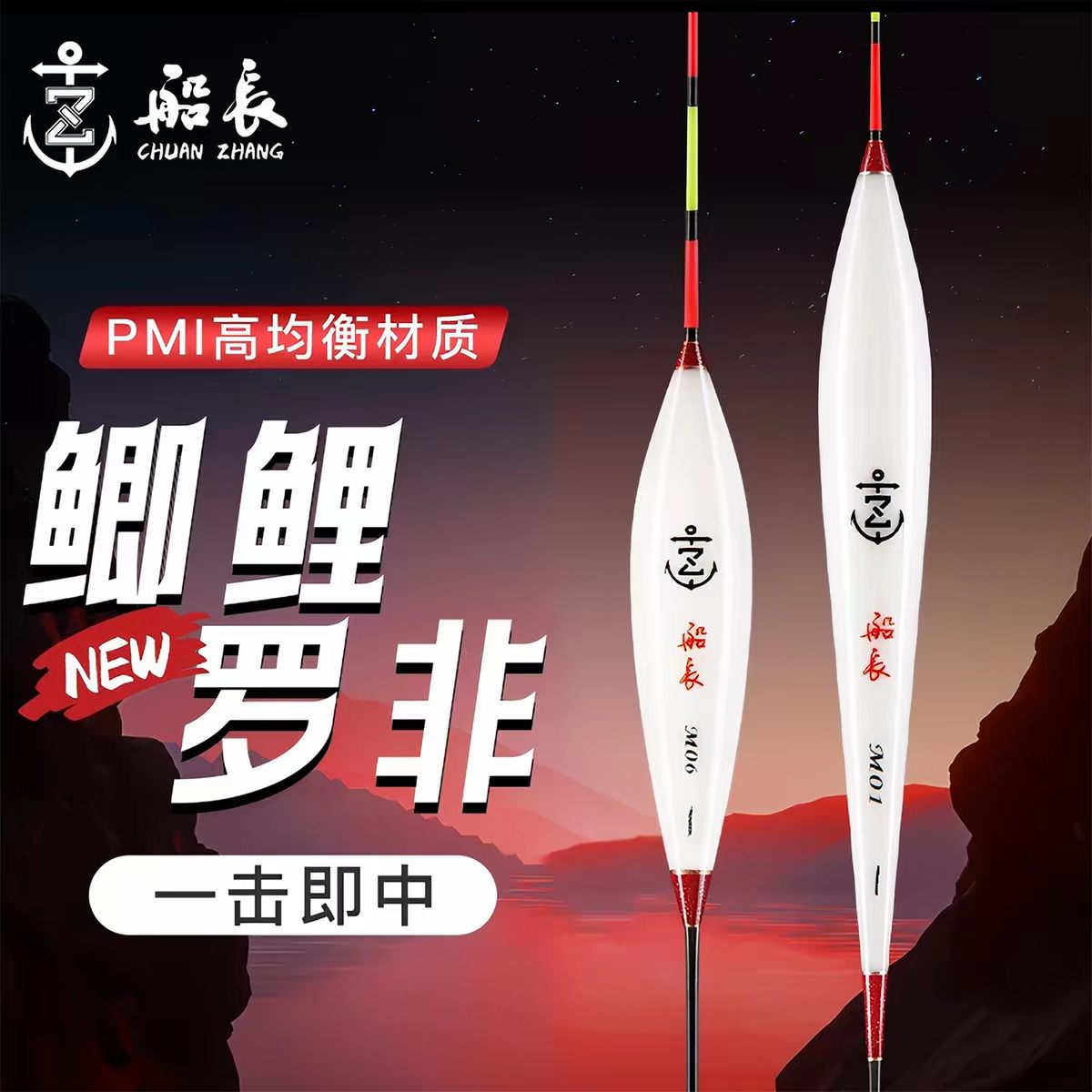 材质漂尾类型鱼漂分类