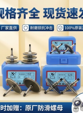 线切割导轮561 126 070 451双单边钢导轮线切割配件大全协业导轮