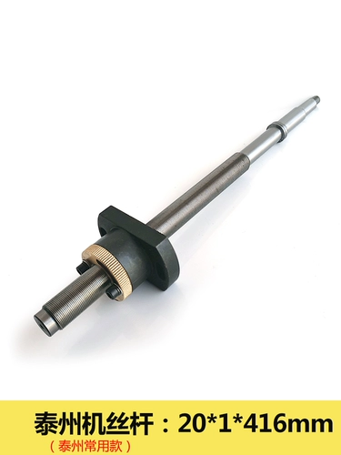 Резка линия с помощью полюса exn narut vint intest+thai inct mathernal m20*1*Используйте 416 Long Filament