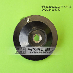 线切割手柄 线切割手轮 外径120 内径16或18 16元/个
