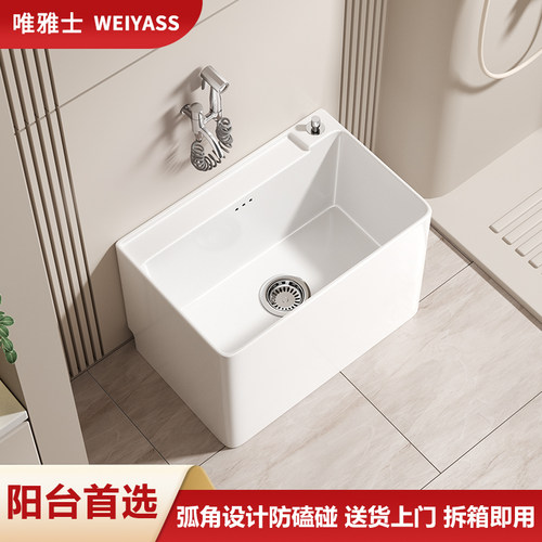 家用阳台拖把池陶瓷落地式长方形卫生间拖布池户外庭院洗拖把盆槽