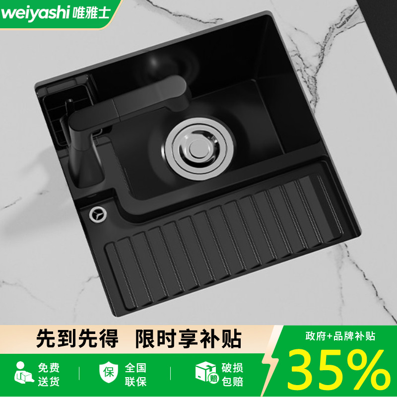 现代极简黑色陶瓷台下洗手盆洗阳台洗衣盆家用嵌入式面盆带搓衣板