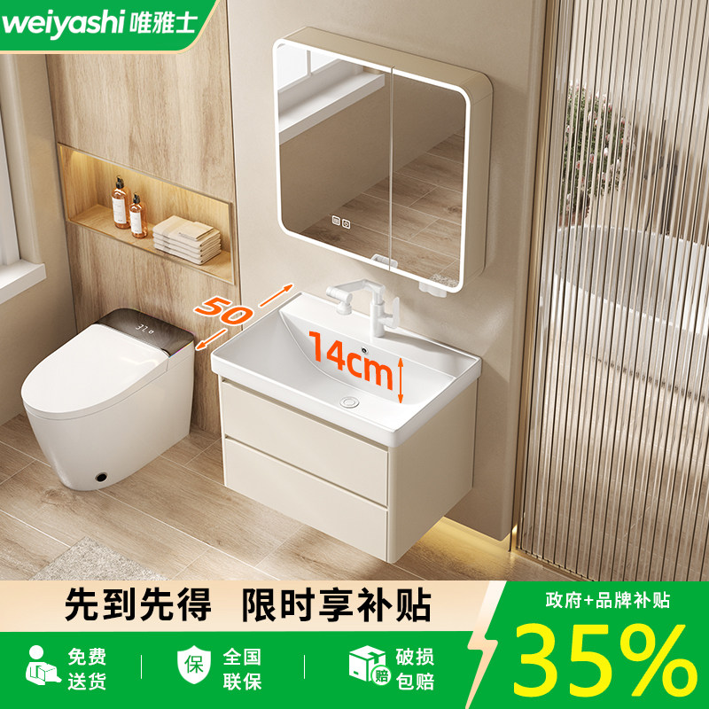 现代简约风浴室柜组合陶瓷一体台盆壁挂式智能镜柜洗手盆柜带抽屉
