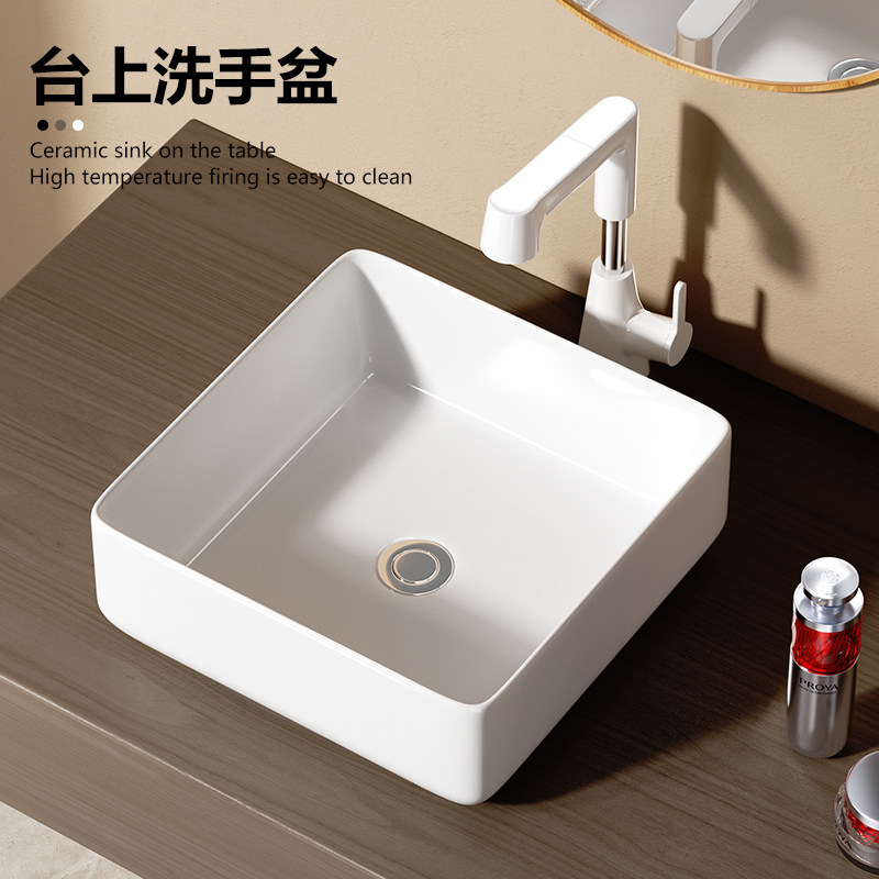 正方小尺寸台上盆家用小号洗手盆陶瓷简约浴室厕所卫生间阳台台盆
