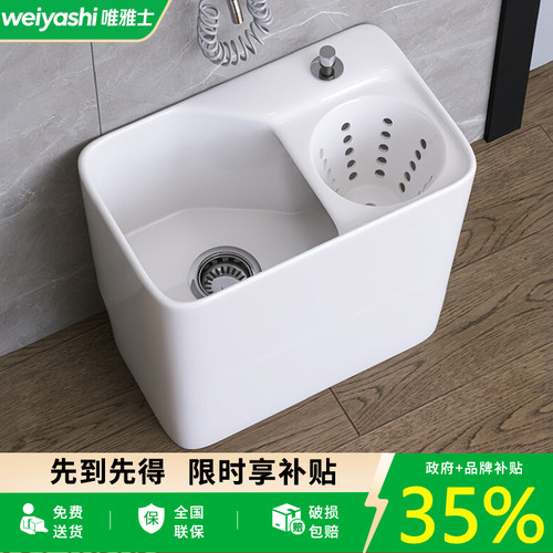 唯雅士拖把池沥水篮拧干桶