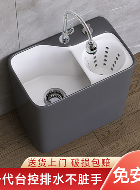 拖把池篮洗龙头一体化灰色池2025多功能坐式家用阳台沥水拖布新款