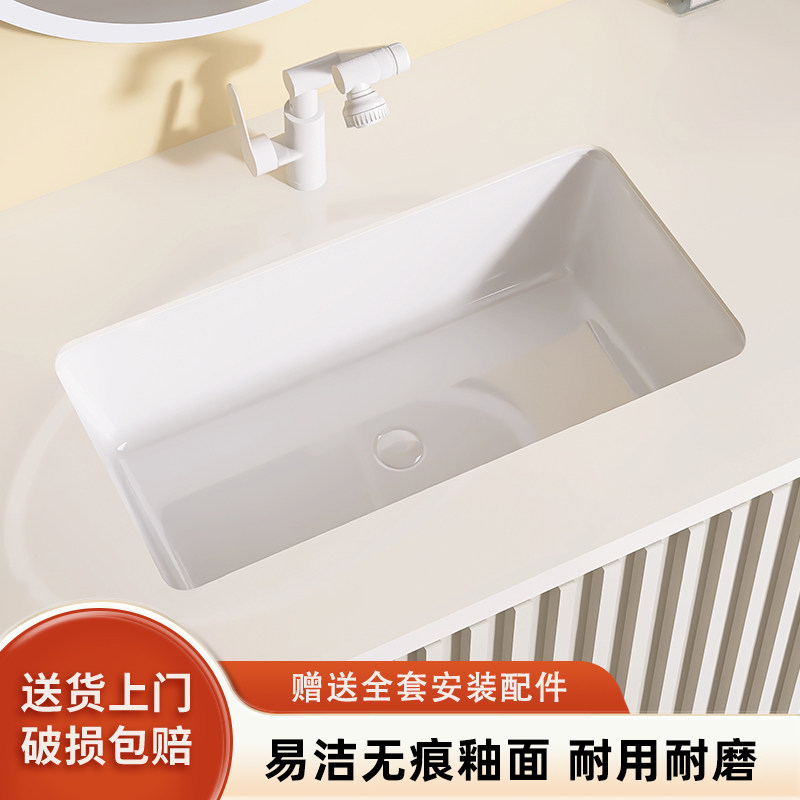 陶瓷弧底超大号台下盆洗手盆嵌入式家用小户型卫生间洗脸盆长方形