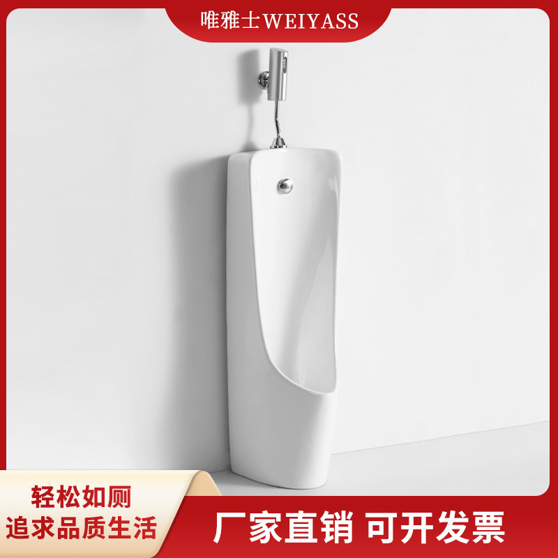 成人落地小便斗智能感应暗装小便池陶瓷男士立地式小便器家用尿兜