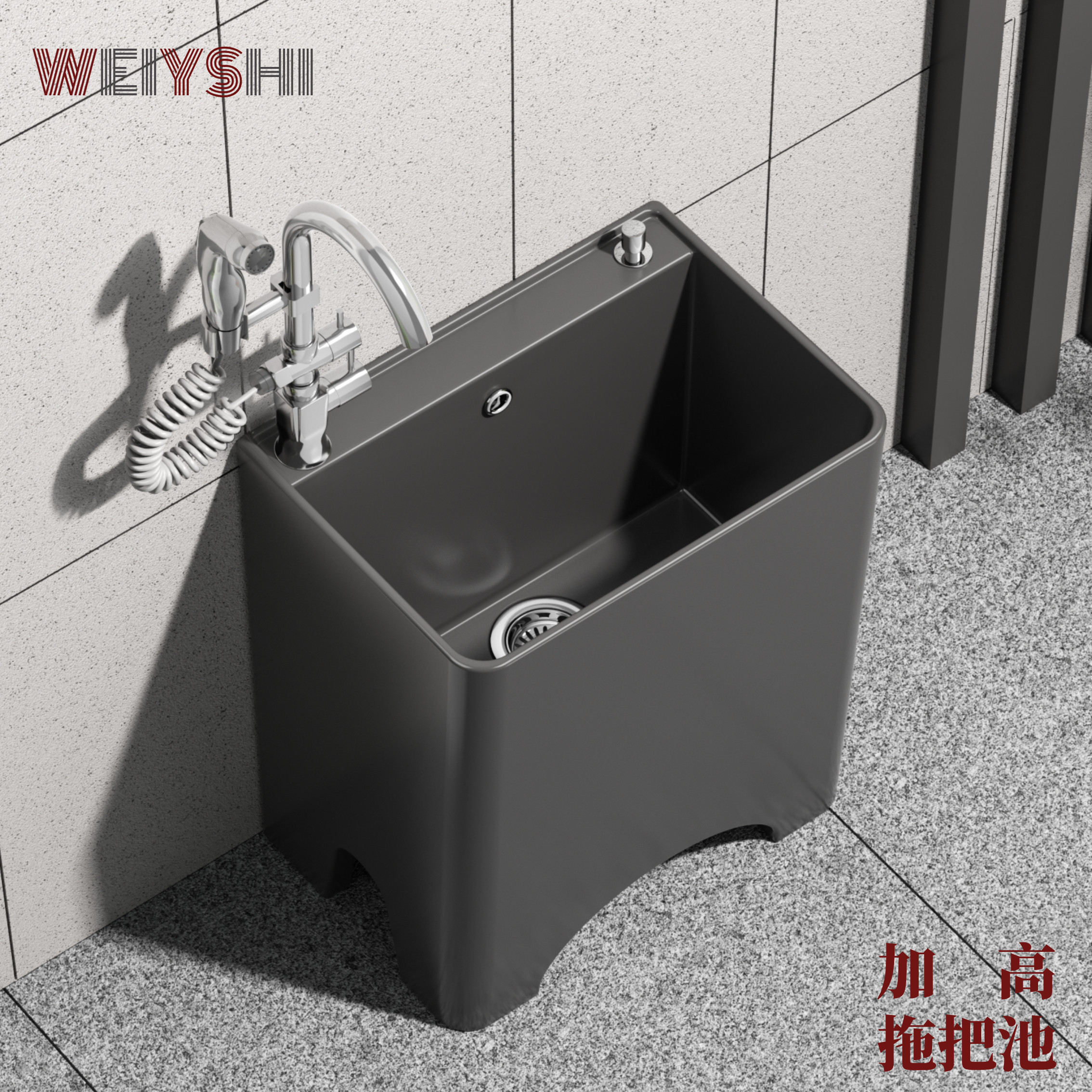 户外庭院加高拖把池阳台高脚洗拖布池盆小尺寸陶瓷加深墩布水池槽,家装主材,拖把池,淘宝优惠券,粉丝福利购,淘宝优惠卷