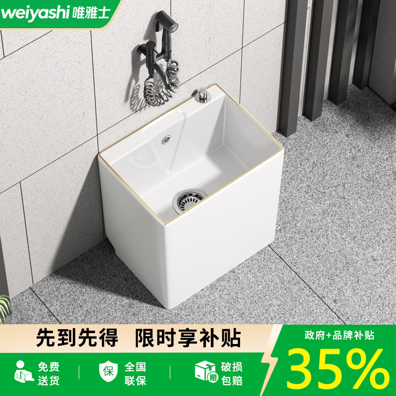2026新款陶瓷家用阳台拖把池卫生间洗拖布地盆现代简约庭院墩布池
