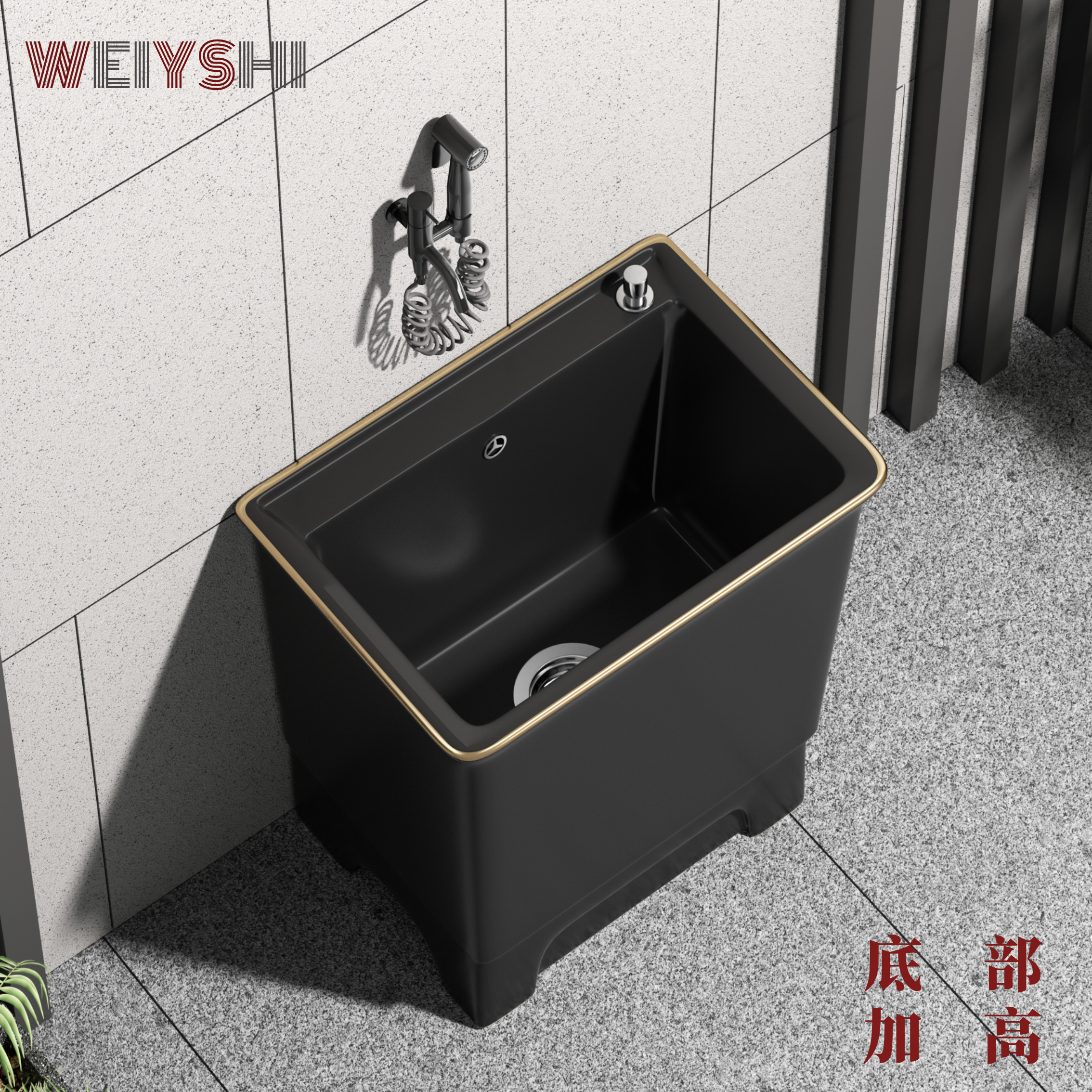 意式奢华黑金陶瓷拖把池户外庭院洗拖布池盆家用阳台加高墩布水池,家装主材,拖把池,淘宝优惠券,粉丝福利购,淘宝优惠卷