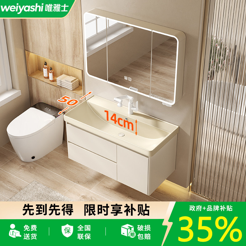 法式中古风奶油色陶瓷一体盆浴室柜组合卫生间50宽抽屉式洗漱台柜图片